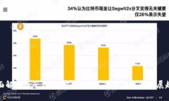 全面解析电子钱包：定义